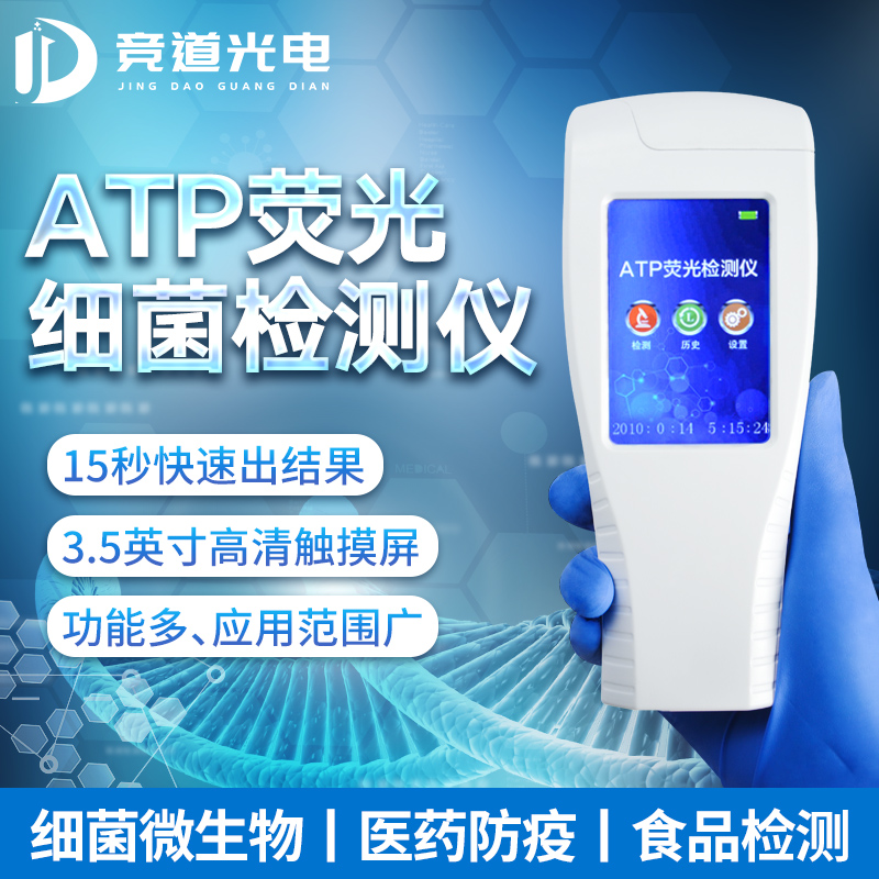 大腸桿菌有什么危害？
