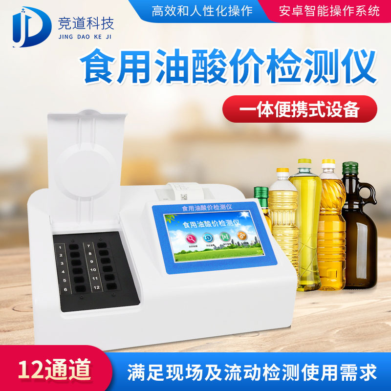 回鍋油火鍋危害多，小心防范！