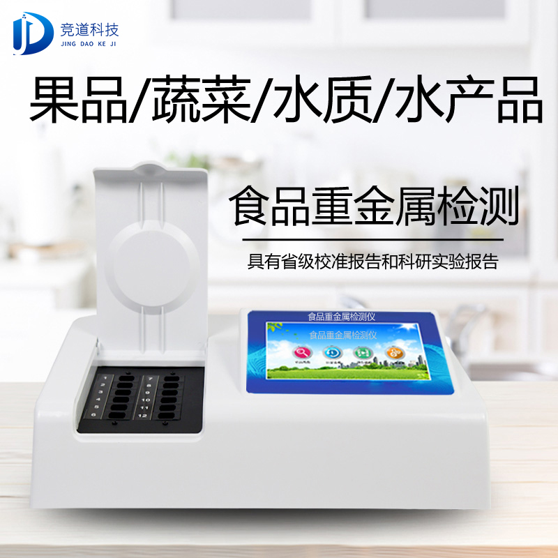 新疆7批次不合格食品被通報，設(shè)計農(nóng)藥殘留、重金屬、微生物污染問題