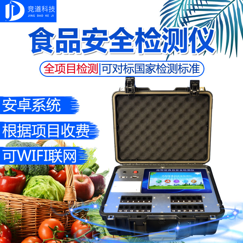 膠體金免疫分析儀省時省力，成效還翻倍