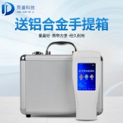 水質(zhì)細菌檢測儀，水中微生物檢測儀器！