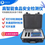 吃出異物有法律保障，你知道嗎？